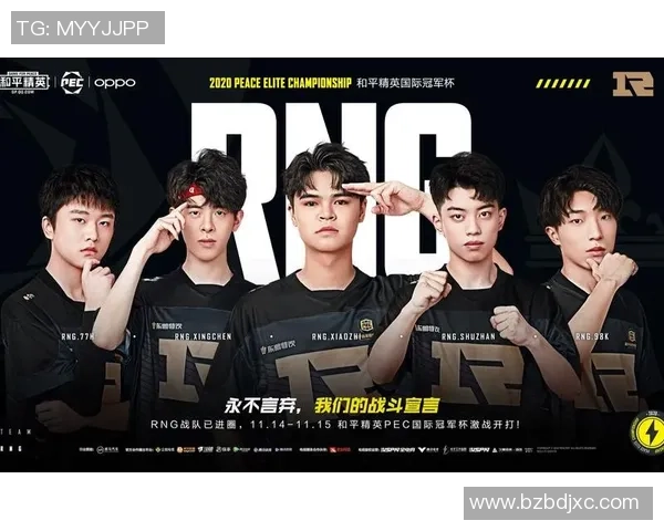 和平精英战术解析RNG战队如何构建整体压制体系与战术优势