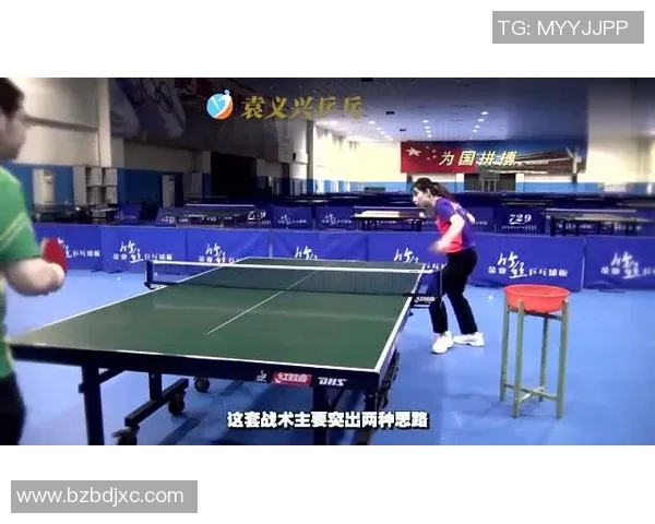 武汉乒乓球队包夹战术革新探讨与实践分析
